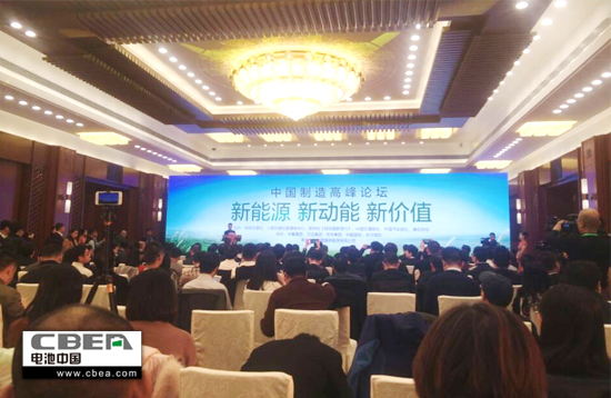 1481869009051053816.jpg 會議現場.jpg