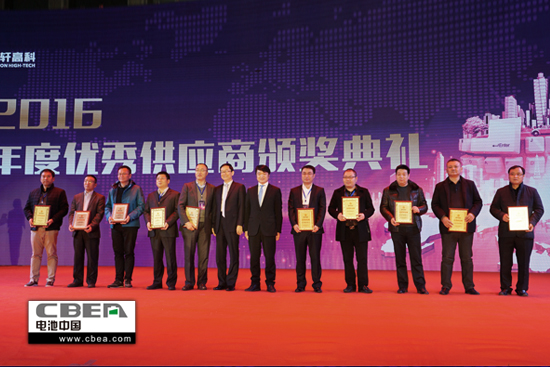 1483671902731014222.jpg 優秀供應商獎.jpg