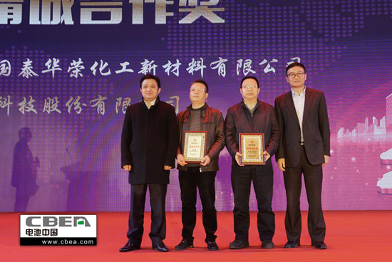 1483671984462037341.jpg 精誠合作獎.jpg