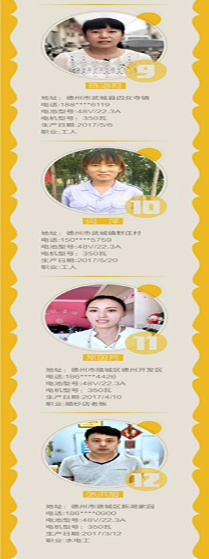 1502522100382039652.jpg 9999_副本.jpg