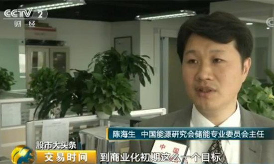 儲能行業(yè)迎來十年黃金發(fā)展期 2萬億市場將至！