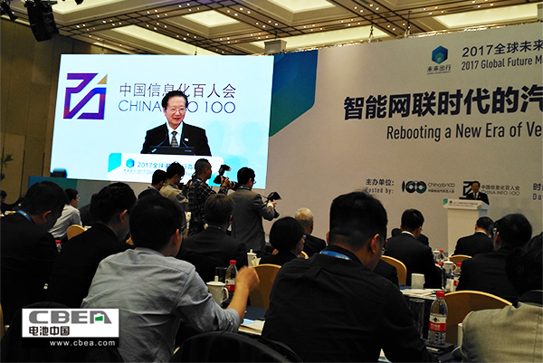 全球未來出行大會:動力電池產(chǎn)業(yè)鏈火熱中的冷思考 全球未來出行大會:動力電池產(chǎn)業(yè)鏈火熱中的冷思考