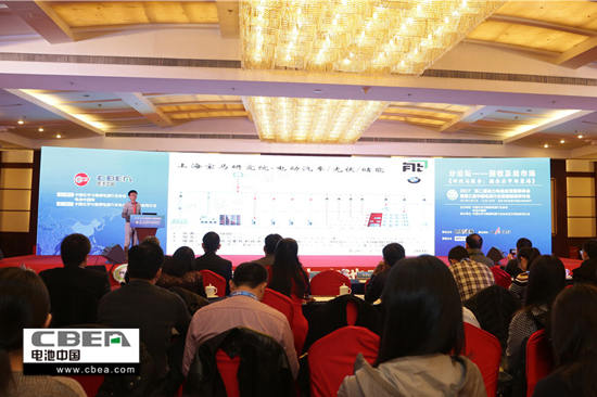 突破桎梏 攜手發展——2017’第二屆動力電池應用國際峰會圓滿落幕 突破桎梏 攜手發展——2017’第二屆動力電池應用國際峰會圓滿落幕