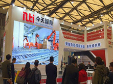 今天國際重點(diǎn)支持2017’第二屆動(dòng)力電池應(yīng)用國際峰會