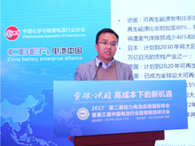 南都電源張亮:南都電源的全球儲(chǔ)能布局及商業(yè)模式創(chuàng)新