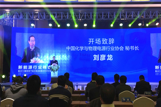劉彥龍:2018年動(dòng)力電池企業(yè)要走創(chuàng)新、差異化、高端化之路 劉彥龍:2018年動(dòng)力電池企業(yè)要走創(chuàng)新、差異化、高端化之路