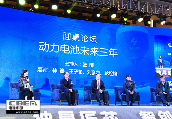 新形勢下:動力電池將走向何方 新形勢下:動力電池將走向何方