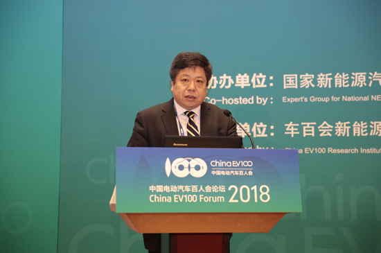 峰會(huì)二-吳志新-中國(guó)汽車技術(shù)研究中心副主任 (4).jpg