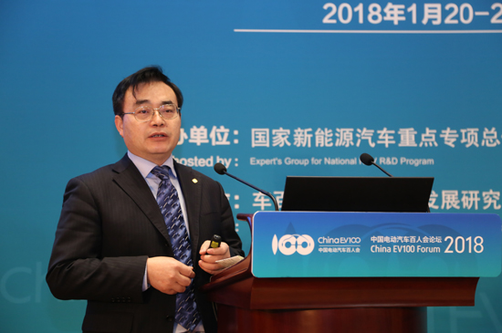 1516507585938019699.jpg 峰會3:柳崇禧-協(xié)鑫集團有限公司副總裁.jpg