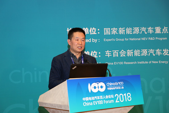 1516531868530008957.jpg 主題峰會6- 李薦-中南大學教授(1).jpg