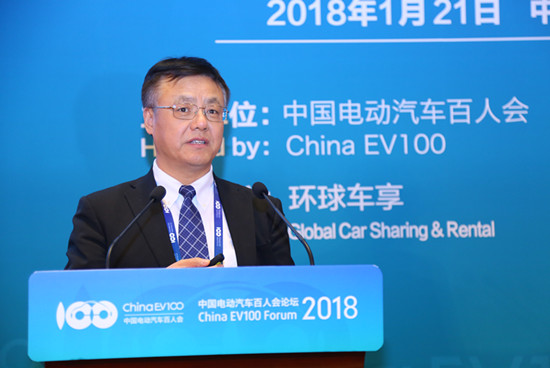 1516591443190038035.jpg 峰會8-郭繼孚-北京交通發展研究院院長 (2).jpg