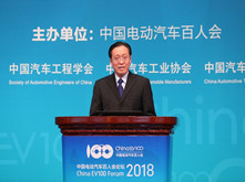 國家發(fā)展和改革委員會副主任林念修：從五方面發(fā)力推動新能源汽車和智能汽車關鍵技術產(chǎn)業(yè)化