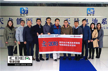 蕪湖天弋：2020年產(chǎn)能劍指20GWh 夯實(shí)內(nèi)力推動高質(zhì)量發(fā)展