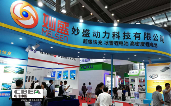 妙盛動(dòng)力 發(fā)布會(huì)現(xiàn)場1.jpg