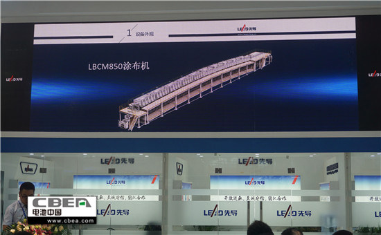 圖為先導(dǎo)智能發(fā)布的產(chǎn)品LBCM850涂布機(jī).jpg