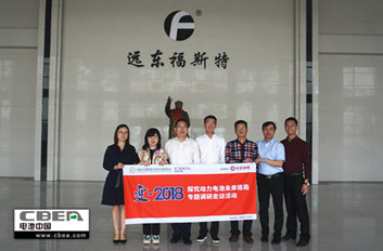 行業(yè)調(diào)研丨遠(yuǎn)東福斯特：21700型電池項(xiàng)目預(yù)計(jì)8月份達(dá)產(chǎn) 日產(chǎn)120萬支