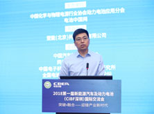 特來電郭永光：建不好充電網，電動汽車將無“路”可走