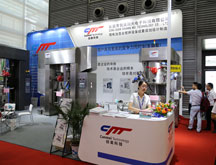 創(chuàng)美科技參展CIBF2018