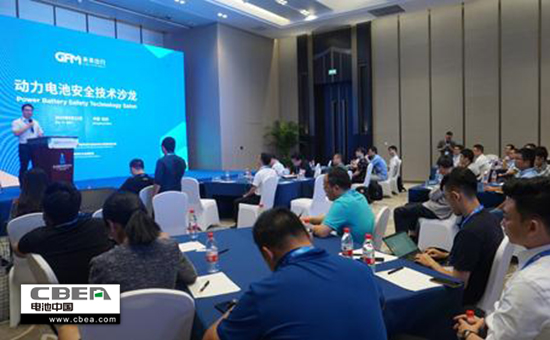 Li+學社？電池安全技術沙龍：歸因重組-大數據解開電池安全困局