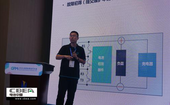 Li+學社？電池安全技術沙龍：歸因重組-大數據解開電池安全困局