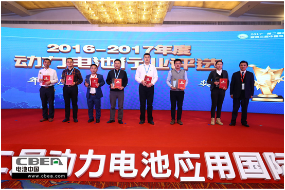 倒計時1天！再不報名就晚了！歡迎參加第三屆動力電池應用國際峰會（CBIS2018）