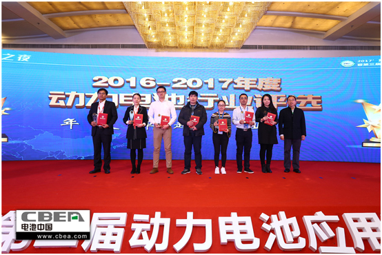 倒計時1天！再不報名就晚了！歡迎參加第三屆動力電池應用國際峰會（CBIS2018）