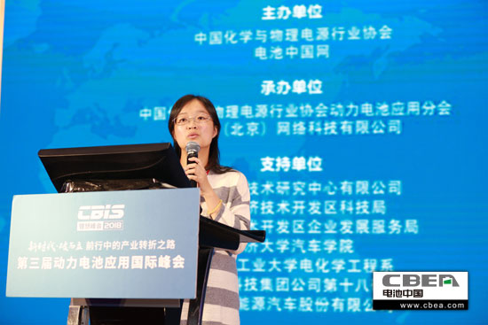 全國(guó)燃料電池及液流電池標(biāo)準(zhǔn)化技術(shù)委員會(huì)副秘書(shū)長(zhǎng)陳晨:燃料電池國(guó)內(nèi)外標(biāo)準(zhǔn)化概況 全國(guó)燃料電池及液流電池標(biāo)準(zhǔn)化技術(shù)委員會(huì)副秘書(shū)長(zhǎng)陳晨:燃料電池國(guó)內(nèi)外標(biāo)準(zhǔn)化概況