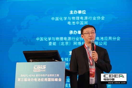 星云電子劉震：動(dòng)力電池系統(tǒng)智能制造