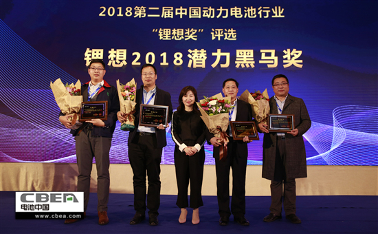 百余家動力電池產(chǎn)業(yè)鏈企業(yè)角逐 “鋰想獎”評選結(jié)果出爐
