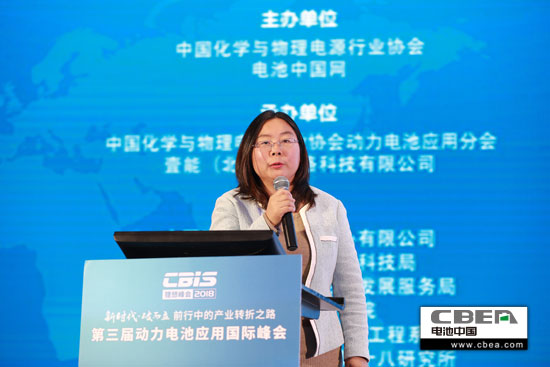 奇瑞汽車曾祥兵：動(dòng)力電池系統(tǒng)的前瞻性設(shè)計(jì)