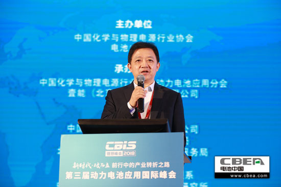 國家科技成果轉化基金、新能源汽車創業投資子基金合伙人兼總裁方建華主持會議