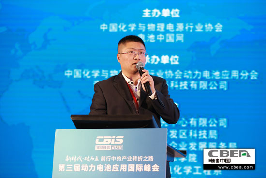 安全、資金、回收利用、外資殺回等問題該如何破解？