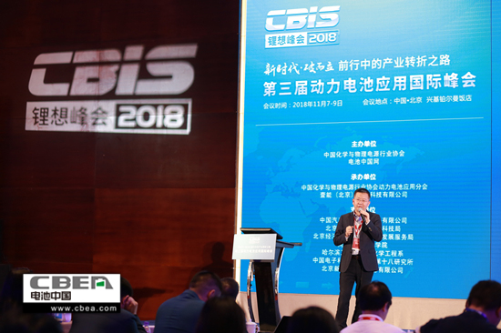 不容錯(cuò)過!小編帶您回顧全程無槽點(diǎn)的“鋰想”峰會(huì) 不容錯(cuò)過!小編帶您回顧全程無槽點(diǎn)的“鋰想”峰會(huì)