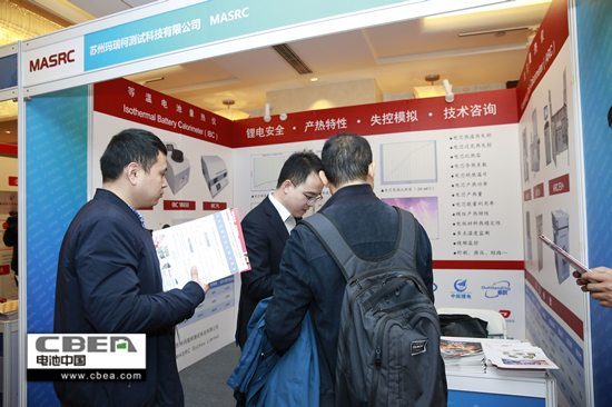 不容錯(cuò)過!小編帶您回顧全程無槽點(diǎn)的“鋰想”峰會(huì)