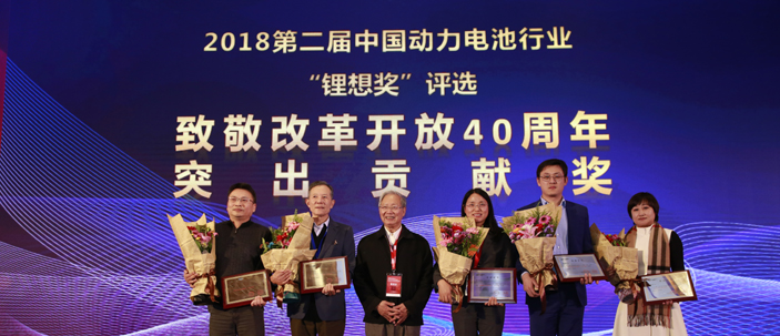 圖為榮獲“致敬改革開放40周年-突出貢獻(xiàn)獎”的人物（領(lǐng)獎代表）合影