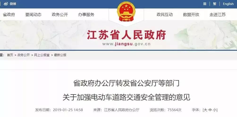 定了!低速車國標(biāo)“推薦”變“強(qiáng)制”,2021年出臺!行業(yè)將迎大爆發(fā) 定了!低速車國標(biāo)“推薦”變“強(qiáng)制”,2021年出臺!行業(yè)將迎大爆發(fā)