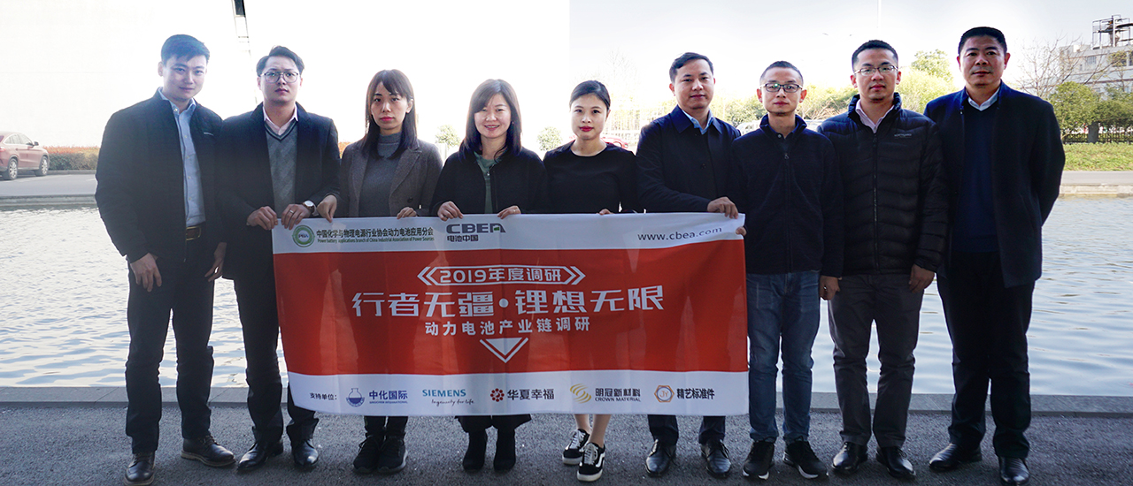 調研組走進微宏動力系統（湖州）有限公司