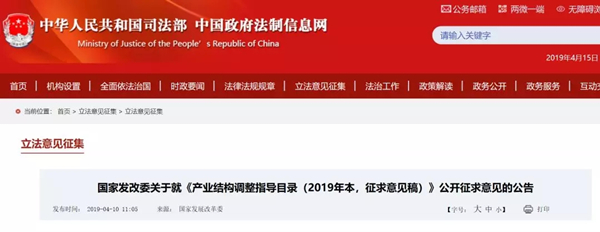 發改委淘汰一批這樣的電池企業！趕緊看看有你嗎？