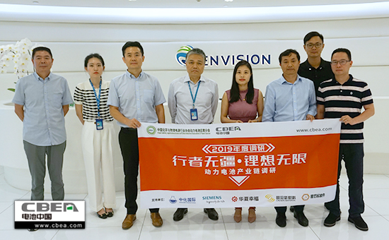 行業(yè)調(diào)研丨遠(yuǎn)景AESC：即將量產(chǎn)300Wh/kg高鎳811電池 近30GWh產(chǎn)能逐鹿全球