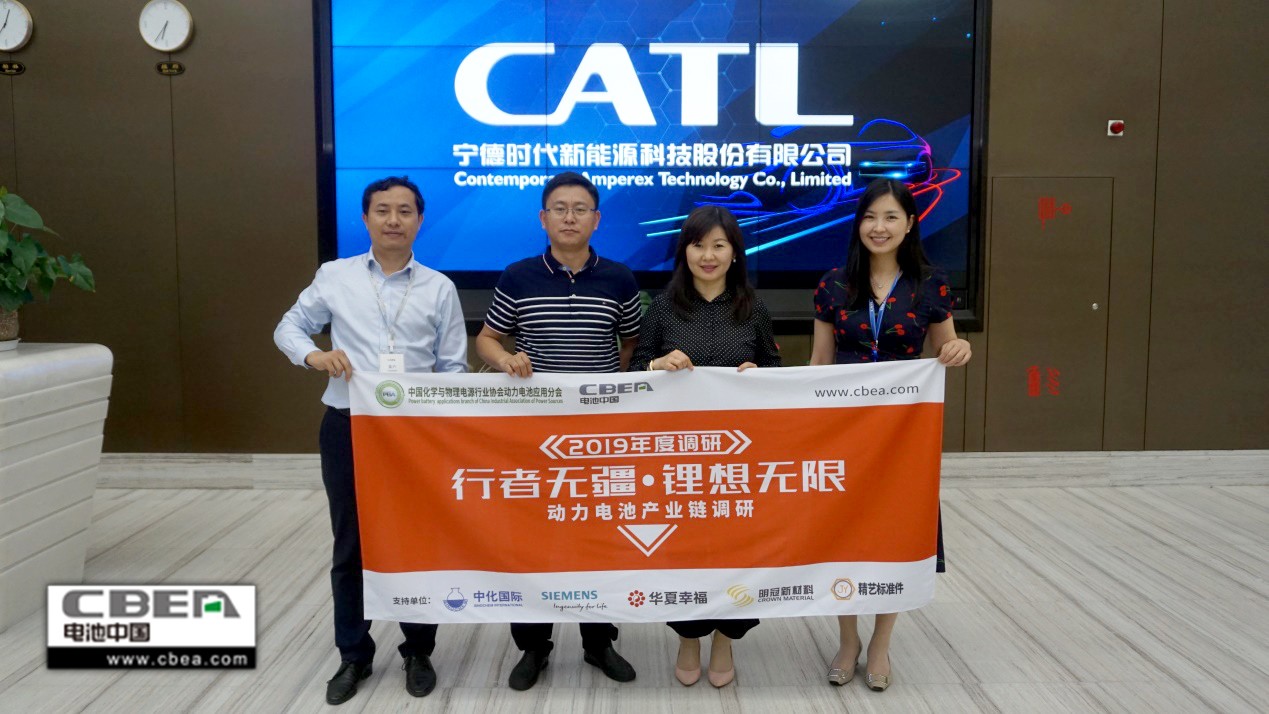 行業調研丨寧德時代:國內三大基地+海外同布局 電池產能穩步提升 行業調研丨寧德時代:國內三大基地+海外同布局 電池產能穩步提升