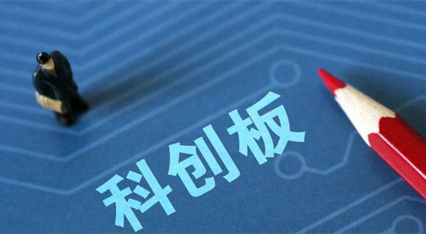 杭可科技提交注冊、容百科技過會 科創板助力鋰電業發展 杭可科技提交注冊、容百科技過會 科創板助力鋰電業發展