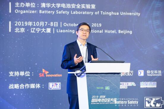 歐陽明高:改進正極材料和電池包可有效抑制熱失控 歐陽明高:改進正極材料和電池包可有效抑制熱失控