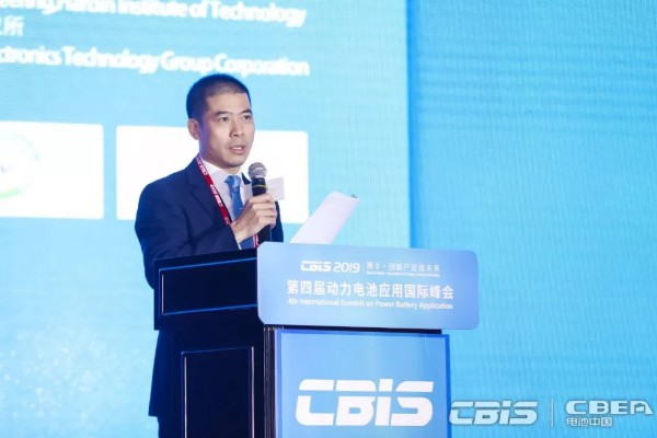 蛻變：2020生態(tài)鏈 實現(xiàn)全球動力電池產(chǎn)業(yè)跨越式發(fā)展