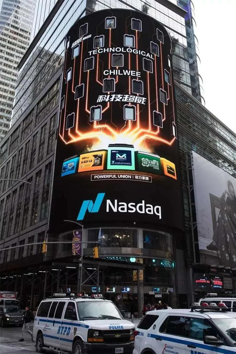 價(jià)值85億!超威集團(tuán)上榜2020中國(guó)品牌價(jià)值榜