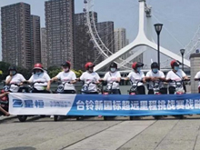 星恒4824鋰電池挑戰(zhàn)賽5站直播，單次續(xù)航里程127.5公里，再刷新記錄！