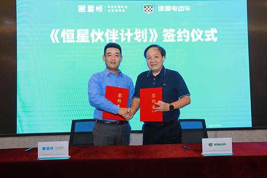 綠源加盟“恒星伙伴計(jì)劃”！新車K5、K7配套星恒鋰電池重磅發(fā)布！