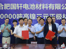 新動(dòng)作!大眾投資國(guó)軒高科后首個(gè)重點(diǎn)項(xiàng)目啟動(dòng)