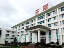 天際股份子公司與國泰華榮簽訂六氟磷酸鋰5年期長單協(xié)議