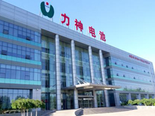 恒益電廠調(diào)頻項(xiàng)目正式投運(yùn) 力神電池提供儲(chǔ)能系統(tǒng)