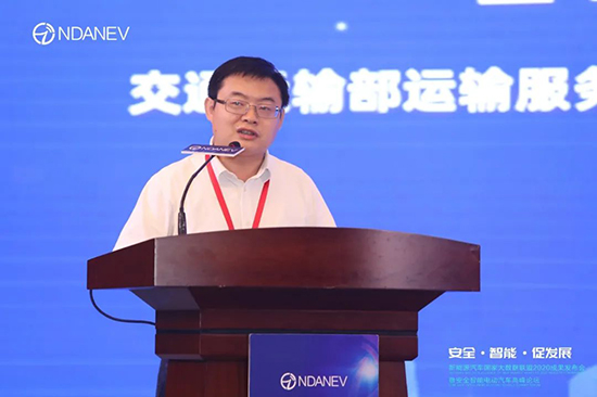 新能源汽車國(guó)家大數(shù)據(jù)聯(lián)盟2020成果發(fā)布會(huì)暨安全智能電動(dòng)汽車高峰論壇”9月15日于武漢隆重召開(kāi) 新能源汽車國(guó)家大數(shù)據(jù)聯(lián)盟2020成果發(fā)布會(huì)暨安全智能電動(dòng)汽車高峰論壇”9月15日于武漢隆重召開(kāi)